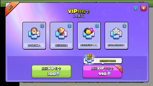 部落冲突【17本 繁荣度93 联赛等级】议价勿扰，没时间看手机