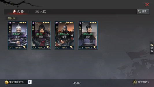 率土之滨最新区首充474元玉没抽有月卡