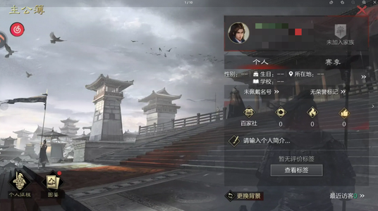 率土之滨最新区吕蒙