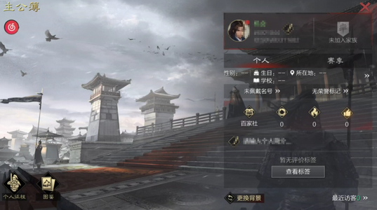 率土之滨最新区首充456元玉没抽有月卡