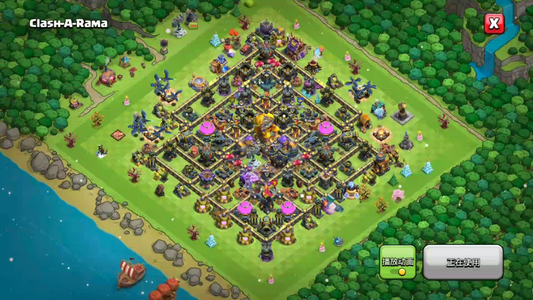 部落冲突【18本 繁荣度联赛等级】 18本全满