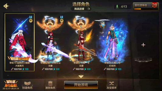 地下城与勇士：起源阿修罗 9.9W抗魔值 2满级角色