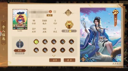 三国杀一将成名（三国杀十周年）【盟军将军】一将成名谋邓艾谋司马懿等等