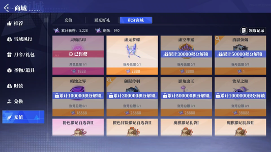 晶核【战力99838】 有猫有三星天使兽，转奶玩无忧