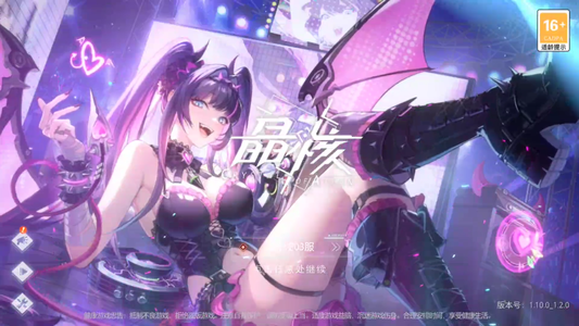 晶核【战力71055】 满级成品号