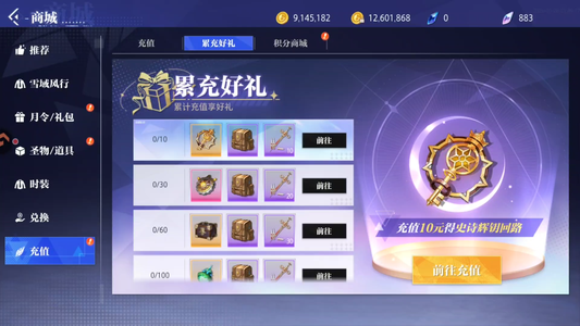 晶核【战力63339】 新角色音爆 转移号 便宜出了