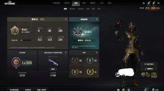 绝地求生（PUBG）绝地求生（PUBG）