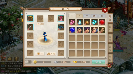 问道【13级斗阙宫】 账号有金元宝