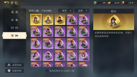 九牧之野【赛季1】霸业号，该有的基本都有