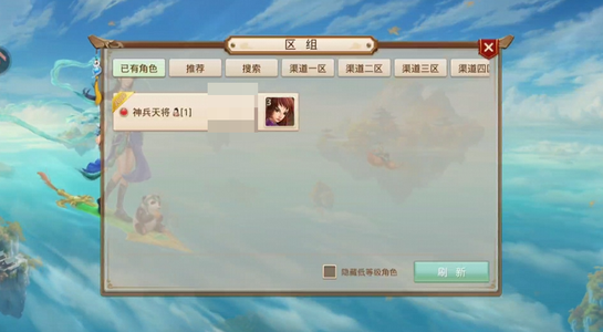 问道【3级玉柱洞】 小号可以打金