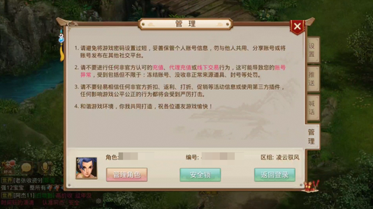 问道【9级斗阙宫】 什么都爆 9级 王亚文