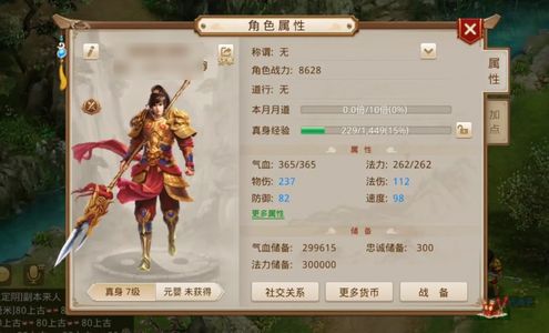 问道【7级云霄洞】 孙亚文 什么都爆 爆爆爆