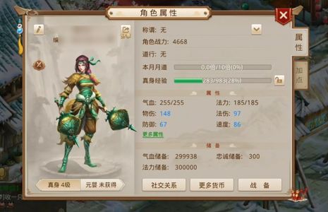 问道【4级玉柱洞】 小号可以打金