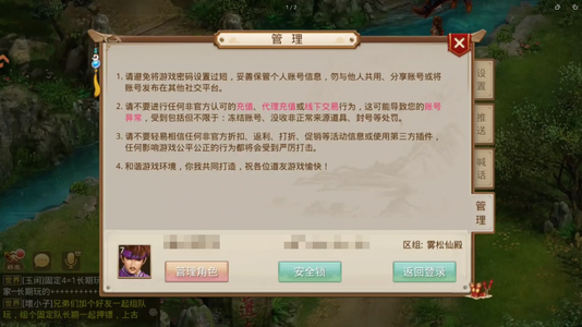 问道【7级玉柱洞】 李亚文 什么都爆 爆爆爆