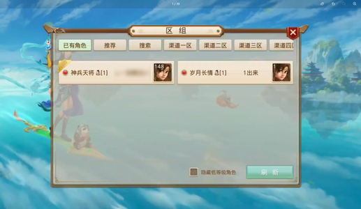 问道【148级金光洞】暴力连击反击战神