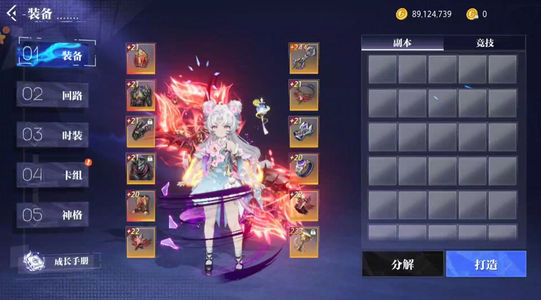 晶核【战力172932】 23神识机械