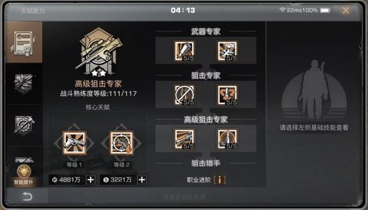 明日之后【22级庄园】 明日之后新区t1账号