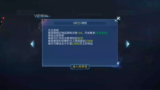 倩女幽魂【155级 】 不想玩了，欢迎出价