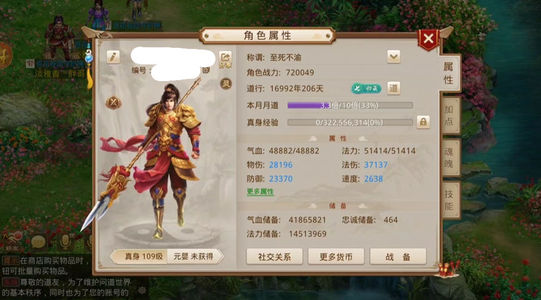 问道【109级云霄洞】 双变异双鬼将加7速熊全套改7