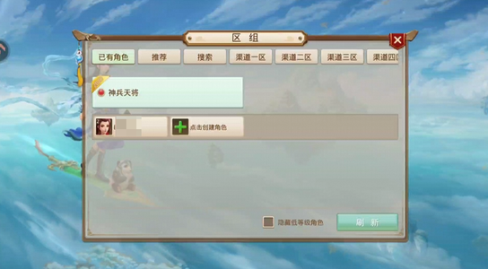 问道【2级金光洞】 小号可以打进