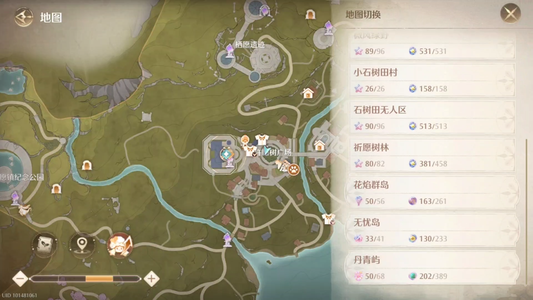 无限暖暖【79级探索者】飞鸟鱼套，猫套教母套