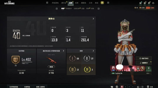 绝地求生（PUBG）生存等级102 名誉等级3 成长武器究极载具枪皮 自用账号杜卡迪，朱雀7级