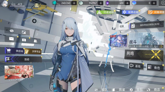 尘白禁区【2级】 可议价，便宜出