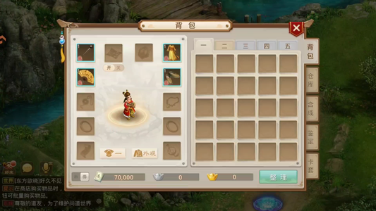 问道【9级金光洞】 张雅文。。。。。