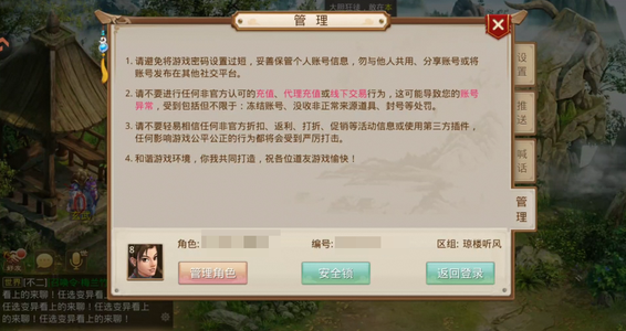 问道【8级金光洞】 张雅文。。。。。。