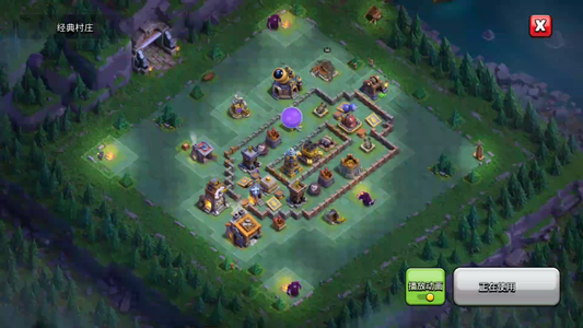 部落冲突【14本 繁荣度联赛等级】14本满防满科技，女王82级