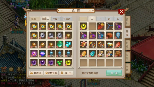 问道【139级玉柱洞】2万银元宝。139级2万道