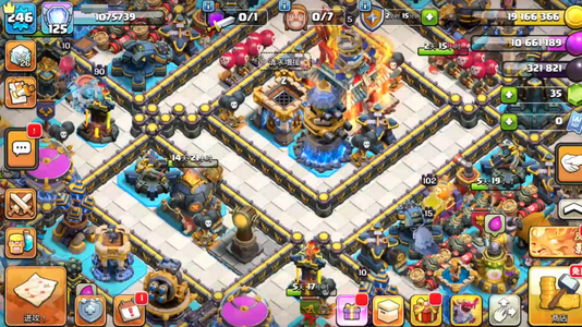 部落冲突【18本 繁荣度联赛等级】125繁荣基本全满星河要塞场景