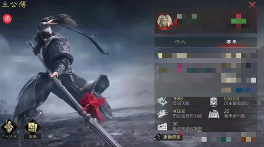 率土之滨成品号要的拿走