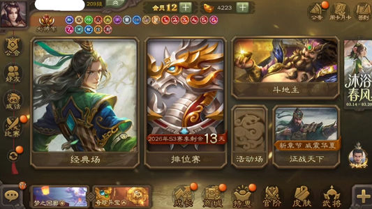 三国杀【大将军】一等大将军