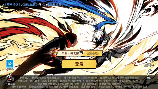 忍者必须死3【 忍阶】准633水鹤风火水雷连携都有