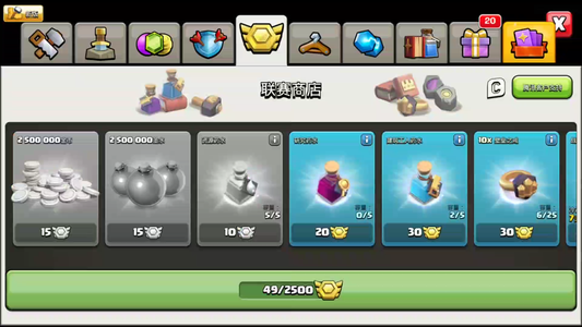 部落冲突【18本 繁荣度联赛等级】 135繁荣，紫禁英雄称号