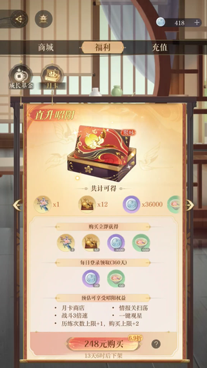 如鸢【61级】 徐庶夏侯惇张角刘豹甄宓