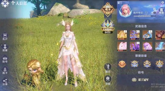 斗罗大陆：猎魂世界【72级】 马上3w氪