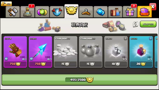 部落冲突【18本 繁荣度联赛等级】十八本联赛专用