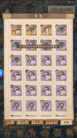 这城有良田【最强五人1821万】 魏征关羽队