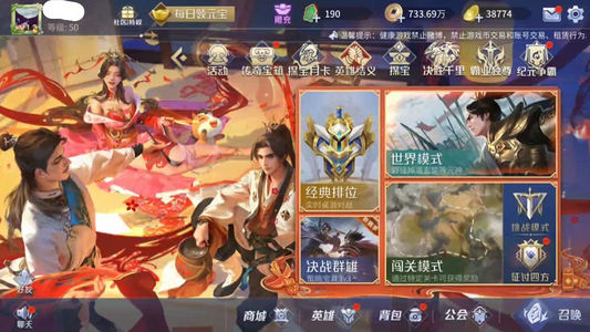 英雄杀V13芈月商偷鸡浪嫦