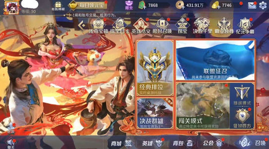 英雄杀满级印顶配小偷