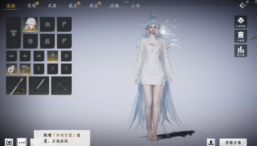 燕云十六声【31级0造诣】 燕云十六声1个和鸣套装