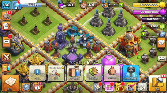 部落冲突【16本 繁荣度联赛等级】 16本六农，高经验