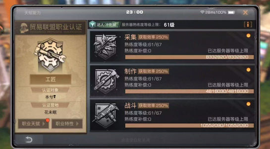 明日之后【12级庄园】 氪没卷了，没抽到退了