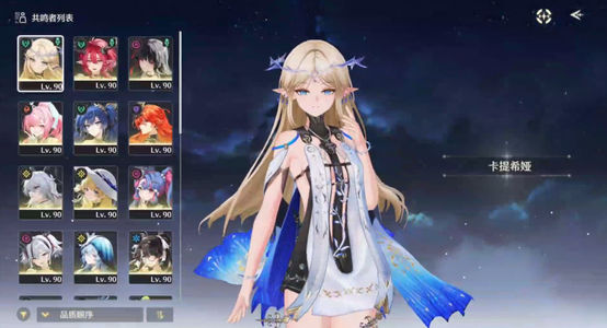 鸣潮【80级】 4链卡提01爱