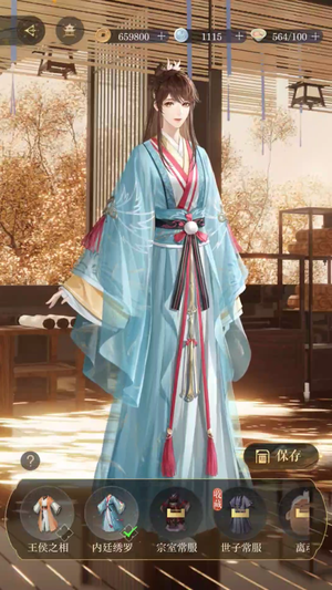 如鸢【8级】 玩不动了有缘人买走吧