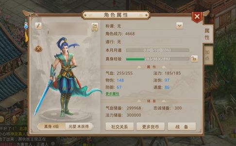 问道【4级玉柱洞】 464646