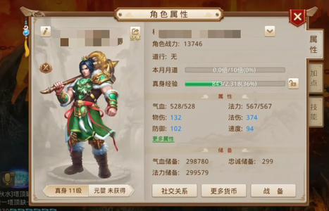 问道【11级玉柱洞】 千金打金灯火