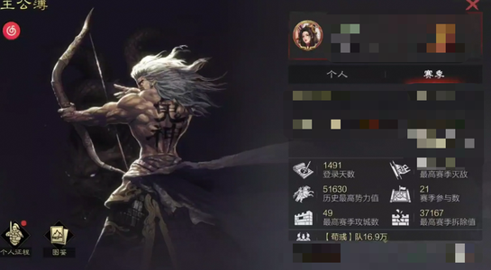 率土之滨率土之滨游戏账号